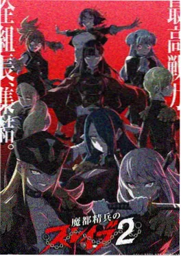 山海拾遗录 国风动画在线观看 315电影网